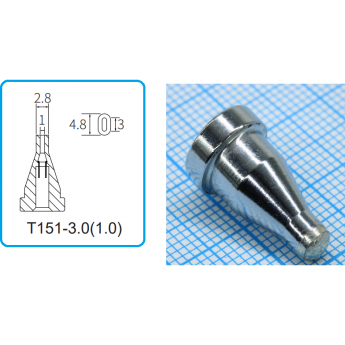 Паяльная демонтажная насадка ATTEN T.0(1.0) для паяльника GT-X150P, коническая, внутренний диаметр 1 мм 15A000216